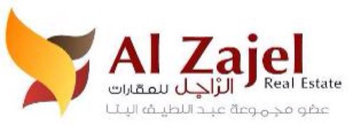 Al Zajel Magazine Al Zajel Magazine