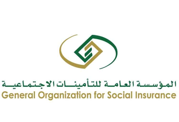 GOSI - General Organization for Social Insurance GOSI - General Organization for Social Insurance